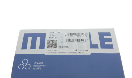 Фото 2 - Кільця поршневі Knecht / Mahle 021 93 V0 (02193V0)