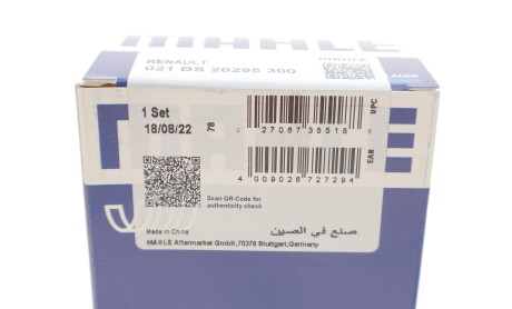 Фото 4 - Шатун двигателя Knecht / Mahle 021 BS 20295 300 (021BS20295300)