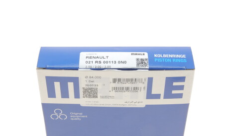 Фото 3 - Кільця поршневі Knecht / Mahle 021 RS 00113 0N0 (021RS001130N0)