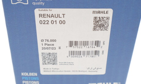 Фото 3 - Поршні Knecht / Mahle 022 01 00 (0220100)