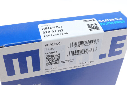 Фото 3 - Кільця поршневі Knecht / Mahle 022 01 N2 (02201N2)