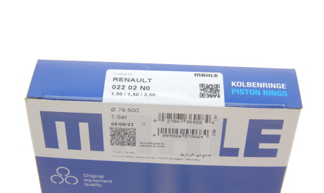 Фото 3 - Кольца поршневые Knecht / Mahle 022 02 N0 (02202N0)