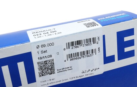 Фото 2 - Кольца поршневые Knecht / Mahle 022 04 N0 (02204N0)