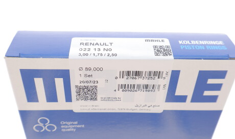 Фото 2 - Кольца поршневые Knecht / Mahle 022 13 N0 (02213N0)