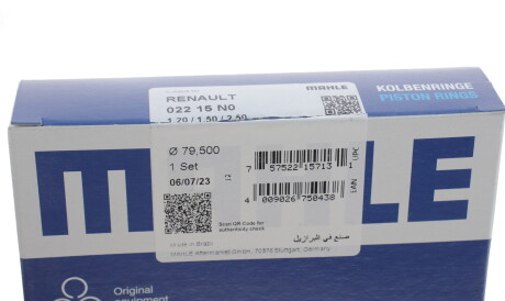 Фото 2 - Кільця поршневі Knecht / Mahle 022 15 N0 (02215N0)