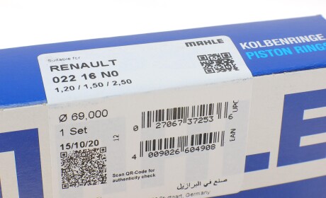 Фото 3 - Кольца поршневые Knecht / Mahle 02216N0