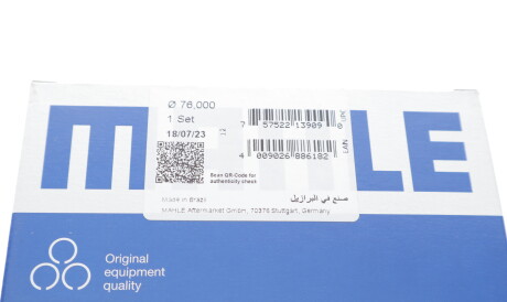 Фото 2 - Кільця поршневі Knecht / Mahle 022 23 N0 (02223N0)