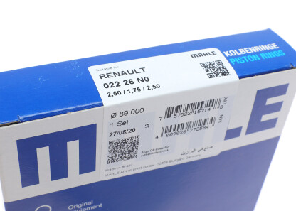 Фото 3 - Кольца поршневые Knecht / Mahle 022 26 N0 (02226N0)