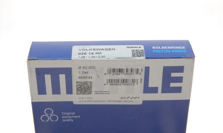 Фото 3 - Кільця поршневі Knecht / Mahle 028 14 N0 (02814N0)