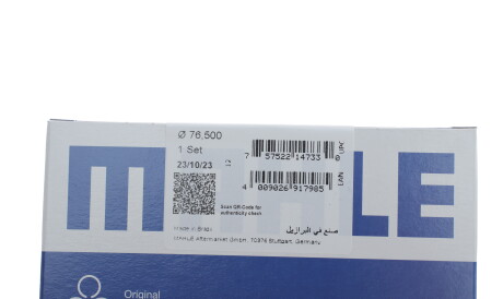 Фото 2 - Кільця поршневі Knecht / Mahle 028 22 N0 (02822N0)