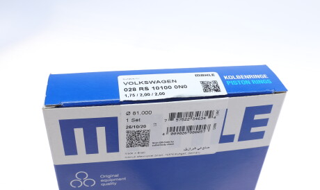 Фото 3 - Кільця поршневі Knecht / Mahle 028 RS 10100 0N0 (028RS101000N0)