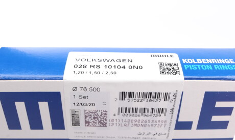 Фото 2 - Кольца поршневые Knecht / Mahle 028RS101040N0