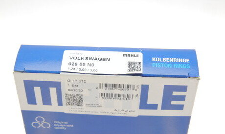 Фото 3 - Кольца поршневые Knecht / Mahle 029 55 N0 (02955N0)