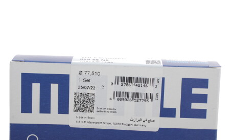 Фото 2 - Кільця поршневі Knecht / Mahle 029 55 N2 (02955N2)