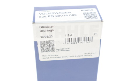 Фото 4 - Вкладыши шатунные Knecht / Mahle 029 PS 20034 000 (029PS20034000)