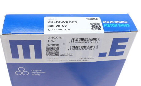 Фото 3 - Кольца поршневые Knecht / Mahle 030 20 N2 (03020N2)