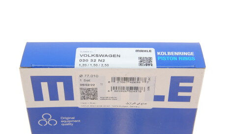 Фото 2 - Кільця поршневі Knecht / Mahle 030 32 N2 (03032N2)