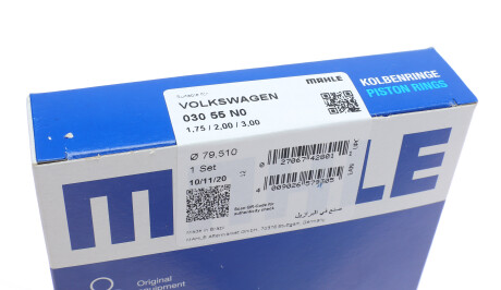 Фото 3 - Кільця поршневі Knecht / Mahle 030 55 N0 (03055N0)