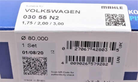 Фото 3 - Кольца поршневые Knecht / Mahle 030 55 N2 (03055N2)