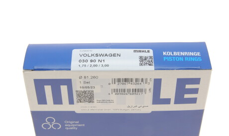 Фото 3 - Кольца поршневые Knecht / Mahle 030 90 N1 (03090N1)