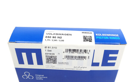 Фото 2 - Кільця поршневі Knecht / Mahle 030 90 N2 (03090N2)