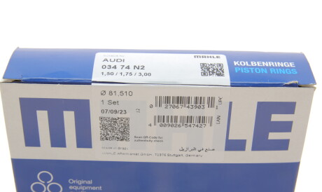 Фото 3 - Кольца поршневые Knecht / Mahle 034 74 N2 (03474N2)