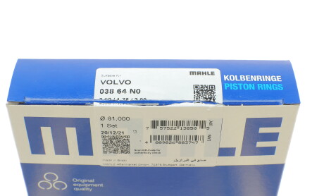 Фото 5 - Кольца поршневые Knecht / Mahle 038 64 N0 (03864N0)