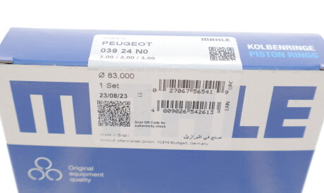 Фото 2 - Кольца поршневые Knecht / Mahle 039 24 N0 (03924N0)