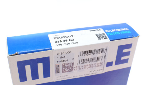 Фото 3 - Кольца поршневые Knecht / Mahle 039 96 N0 (03996N0)