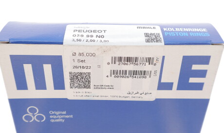 Фото 2 - Кольца поршневые Knecht / Mahle 039 99 N0 (03999N0)