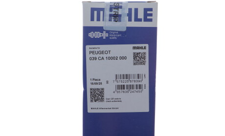 Фото 2 - Автозапчастина Knecht / Mahle 039 CA 10002 000 (039CA10002000)