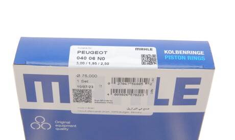 Фото 3 - Кільця поршневі Knecht / Mahle 040 06 N0 (04006N0)