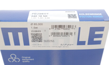 Фото 2 - Кільця поршневі Knecht / Mahle 040 16 N0 (04016N0)