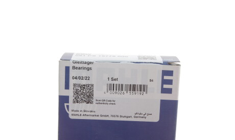 Фото 3 - Вкладиші шатунні Knecht / Mahle 081 PS 19778 000 (081PS19778000)