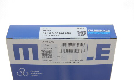 Фото 3 - Кільця поршневі Knecht / Mahle 081 RS 00104 0N0 (081RS001040N0)