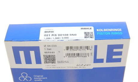 Фото 3 - Кольца поршневые Knecht / Mahle 081 RS 00108 0N0 (081RS001080N0)