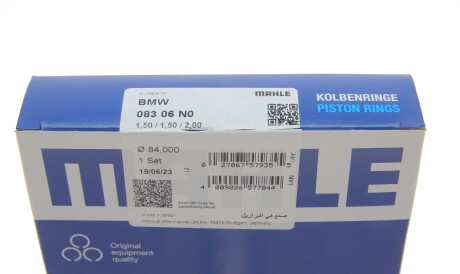 Фото 3 - Кільця поршневі Knecht / Mahle 083 06 N0 (08306N0)