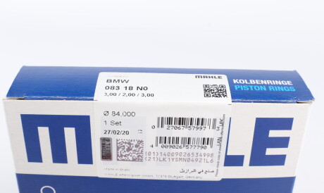 Фото 3 - Кольца поршневые Knecht / Mahle 083 18 N0 (08318N0)