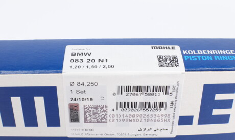 Фото 2 - Кольца поршневые Knecht / Mahle 083 20 N1 (08320N1)