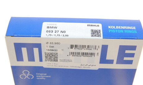 Фото 3 - Кільця поршневі Knecht / Mahle 083 27 N0 (08327N0)