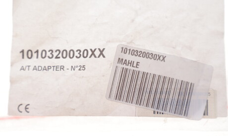 Фото 2 - Автозапчастина Knecht / Mahle 1010320030XX