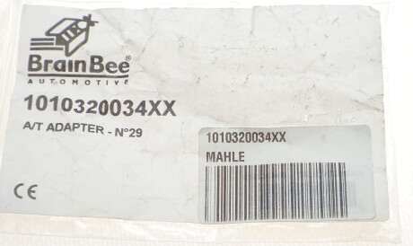 Фото 2 - Автозапчасть Knecht / Mahle 1010320033XX