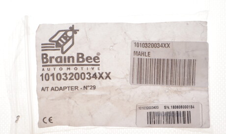 Фото 2 - Автозапчастина Knecht / Mahle 1010320034XX