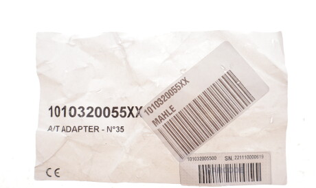 Фото 2 - Автозапчастина Knecht / Mahle 1010320055XX