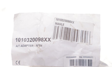 Фото 2 - Автозапчастина Knecht / Mahle 1010320098XX