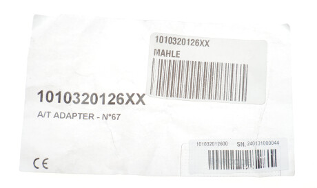 Фото 2 - Автозапчасть Knecht / Mahle 1010320126XX