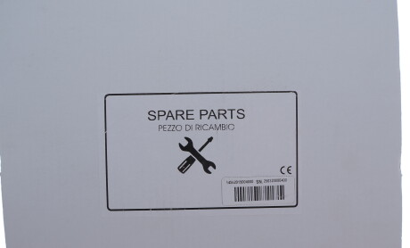 Фото 2 - Автозапчасть Knecht / Mahle 14562015004000