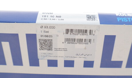 Фото 2 - Кільця поршневі Knecht / Mahle 151 10 N0