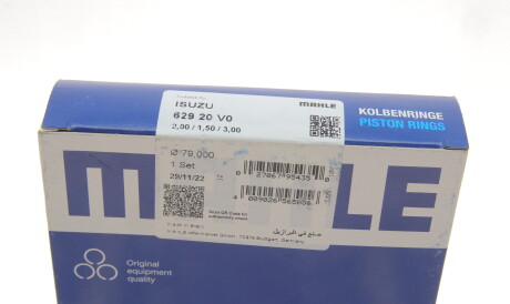 Фото 3 - Кільця поршневі Knecht / Mahle 629 20 V0 (62920V0)