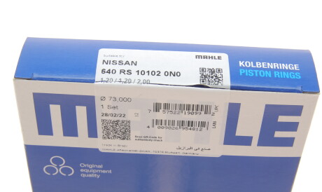 Фото 3 - Кільця поршневі Knecht / Mahle 640 RS 10102 0N0 (640RS101020N0)